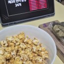 몰랑뽑기방 이미지