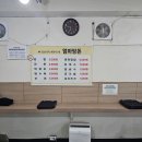 엄마탕돈