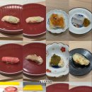 스시카에루