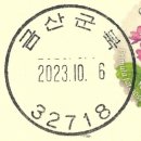 군북-11 이미지