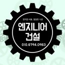 장안간이배수펌프장 | 안산 안양 세탁기 건조기 올리기