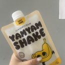 데일리얌얌 이미지