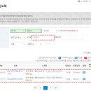 동명공인중개사사무소 이미지