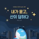 동행북스 이미지
