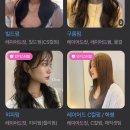 덴헤어(운천점)