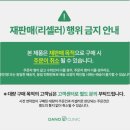 비타콕 | 다노클리닉 VT 비타 살롱 트리트먼트 1+1 구성으로 관리 시작했네요