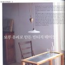 2009-09 [레몬트리] 모루 유리로 만든 빈티지 테이블 이미지