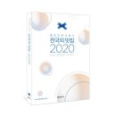 울진남부현대자동차 이미지