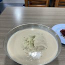 진주콩국수