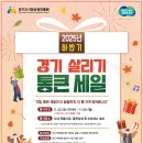 통큰 티스토리