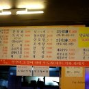 양군조개구이