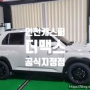 가좌점현대자동차 이미지