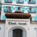 티롤모텔 이미지