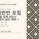 일반반모집! 시흥간호~중~ 최고의 경기간호입니다 이미지