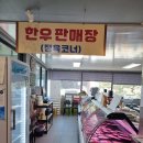 싱싱정육한우판매장 네이버블로그
