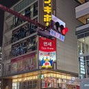 명품한정도시락본점 | 후쿠오카 돈키호테 쇼핑리스트 면세 쿠폰 텐진 본점 위치 시간