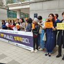 신안운수 한마음 노동조합 | 이윤택 항소심 선고 방청 및 기자회견 후기