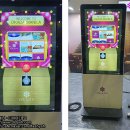 프로모션 행사장에 선물 뽑기 슬롯머신 이벤트게임과 터치 DID 렌탈했습니다/게임 렌탈과 키오스크 대여를 한 번에 준비하세요~! 이미지