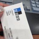 고급명함 부분코팅명함 에폭시명함 당일명함 가능한 창원인쇄소 새롬씨앤피입니다.