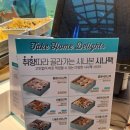 시나본인천공항