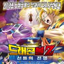 ★엘리시움 + 인페르노 + 잡다 (스포 없지요) 이미지