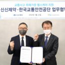 신신교통(주) 이미지