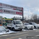 양주프라임1급공업사 이미지