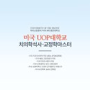 에스플란트치과병원 이미지