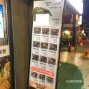 기대만족남동