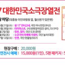 연극으로 놀자 이미지