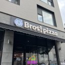 Lucky Bros(럭키브로스) | 동탄호수공원 맛집 브로스피자 방문 솔직후기