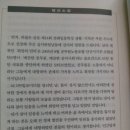 영신청과 | 전태일문학상, 제14회 전태일문학상, 희망의 언덕,생애 첫번 째 마라톤 풀코스 완주 수기.