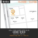 월드패밀리