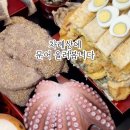 대왕공판장