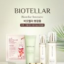 굿모닝화장품