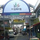 새마을휴게실 이미지