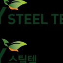 에스와이건설주식회사