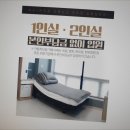 배곧한방병원 이미지
