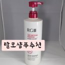 샴푸헤어크리닉 이미지