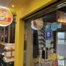 마라스쿨 - 용인시 수지구 만현로 103 | 마라스쿨