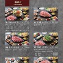 소담촌 하남미사점 이미지