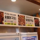 닭꿉는남자