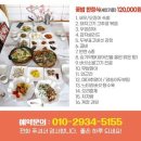 미등골길 네이버블로그