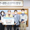 성신양회(주)단양공장 이미지