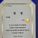플라톤독서토론논술가람와동논술교습소