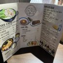 주토전골 이미지