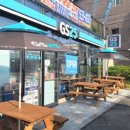 지에스25모현우리안점 이미지