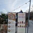 부모산갯동뫼식당