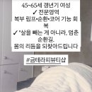 금테라피뷰티샵
