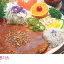 2005진돈가스 이미지